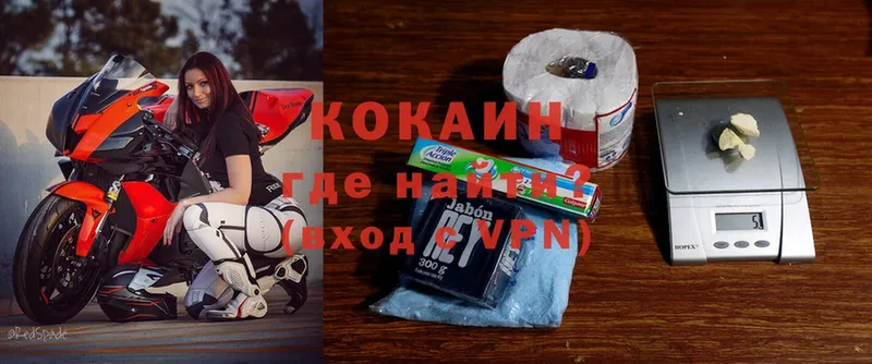 OMG сайт  Серафимович  Cocaine Columbia  купить наркотик 